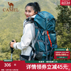 骆驼专业登山包男女户外徒步露营背包大容量多功能旅行双肩包