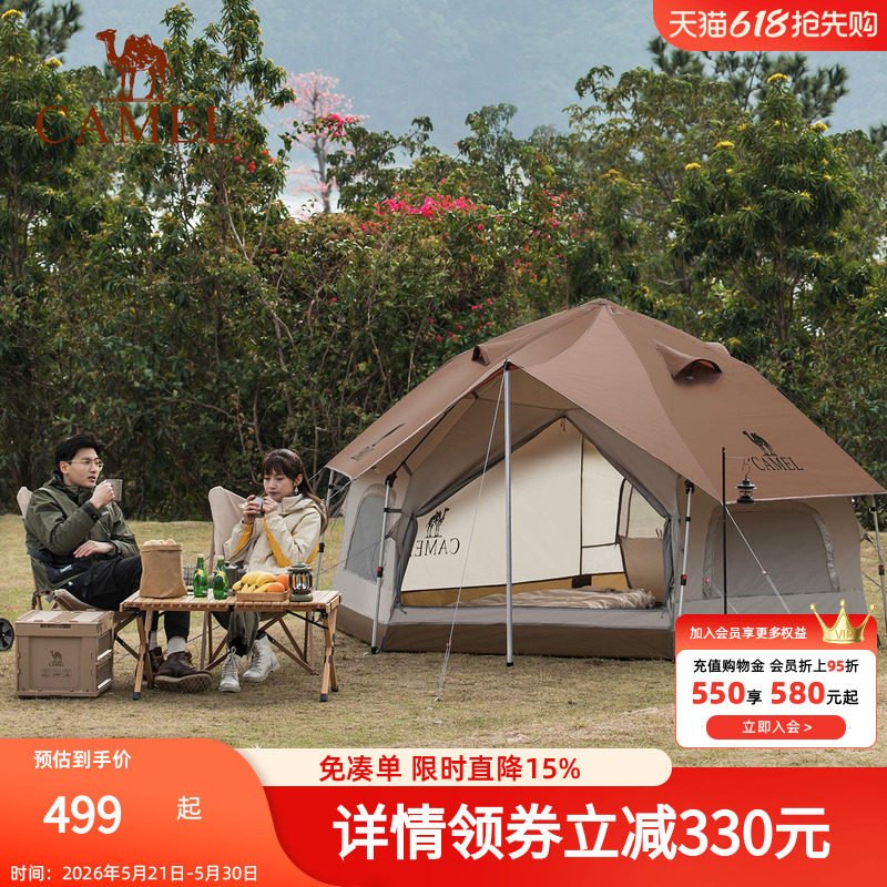 骆驼户外精致露营蘑菇屋帐篷便携折叠野营加厚野餐公园露营自动帐