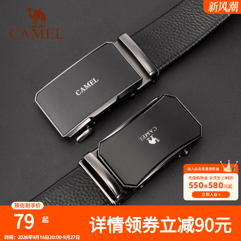 骆驼皮带男士牛皮腰带2025新款送爸爸礼物自动扣简约商务真皮裤带