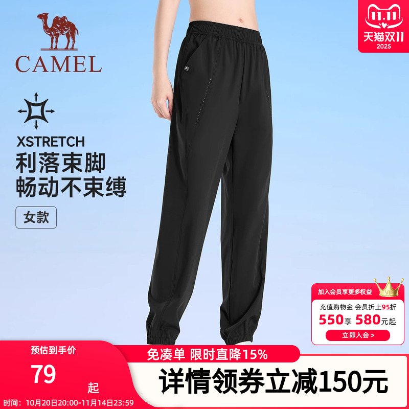 骆驼2025春夏新款透气运动长裤