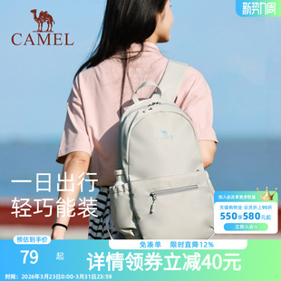 骆驼大学生书包双肩包女旅游轻便2026新款 上课通勤电脑包小背包男