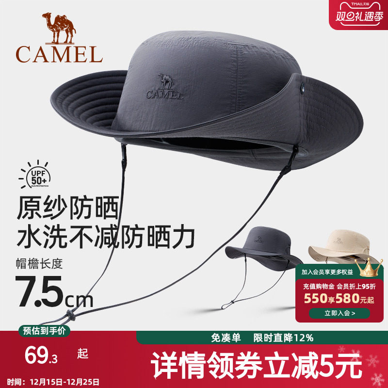 骆驼原纱登山防晒帽西部牛仔帽遮阳防紫外线凉帽upf50+徒步丛林