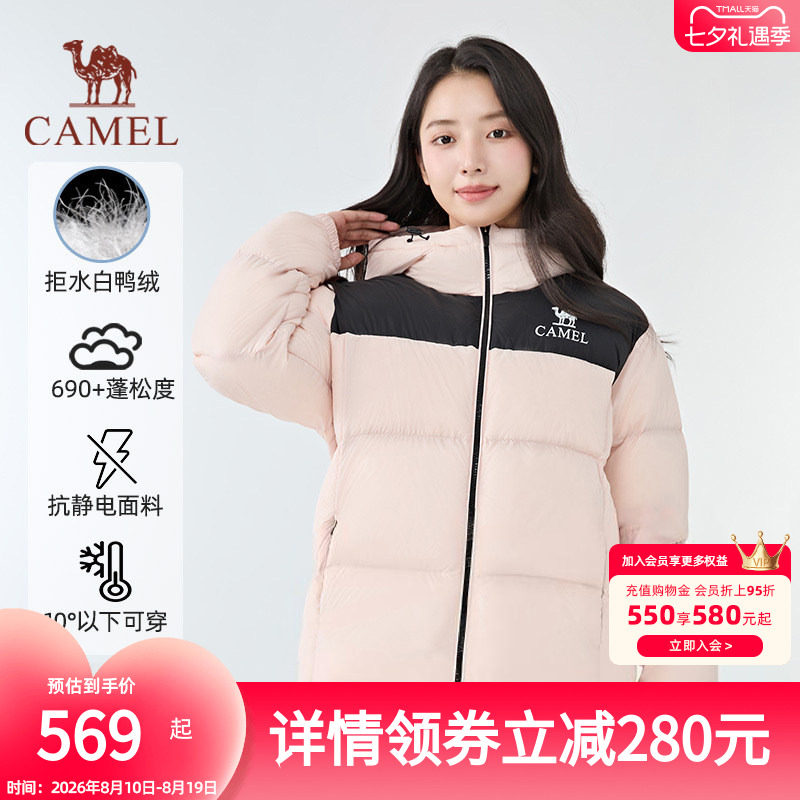骆驼羽绒服男女款加厚防风保暖情侣面包服外套旗舰店正品