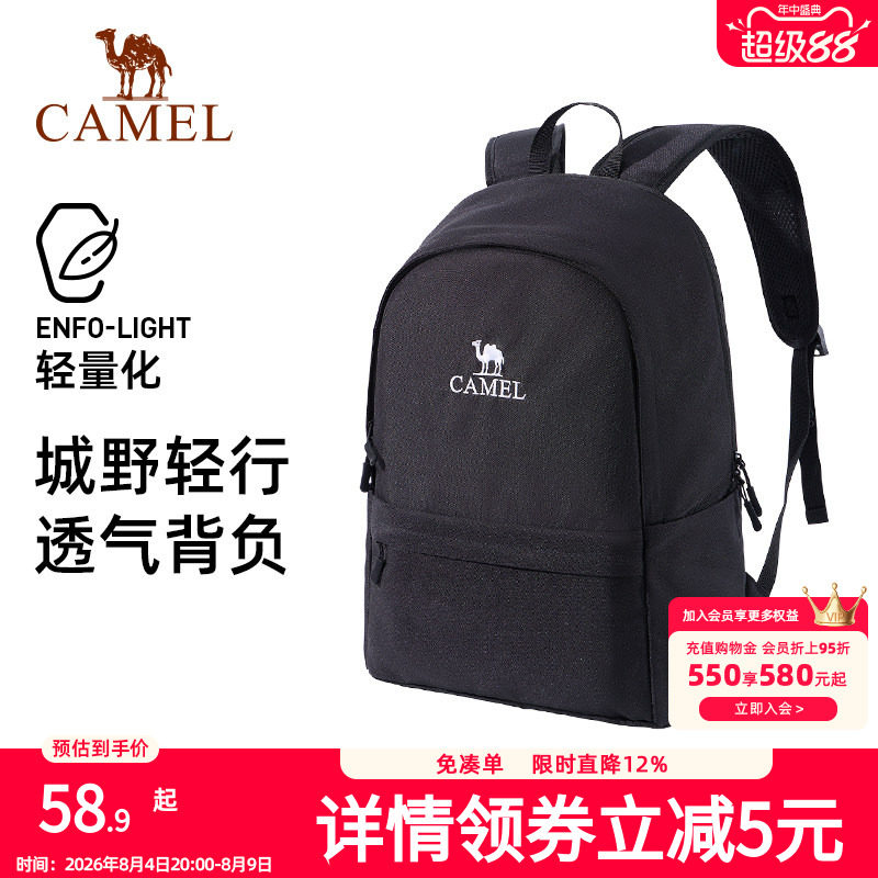 骆驼户外新款双肩背包
