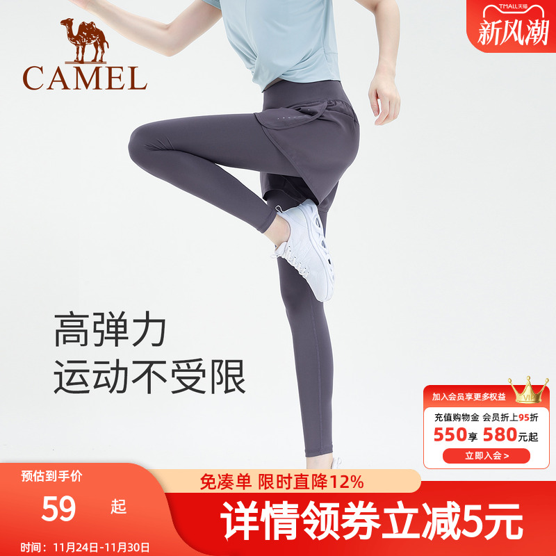 骆驼瑜伽裤女假两件运动裤弹力健身裤外穿紧身裤跑步裤防走光短裤