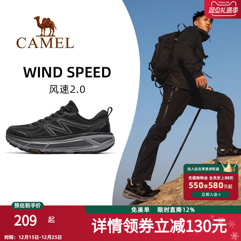 骆驼碳zero风速2运动鞋2025新款户外徒步男鞋越野跑步鞋子慢跑鞋