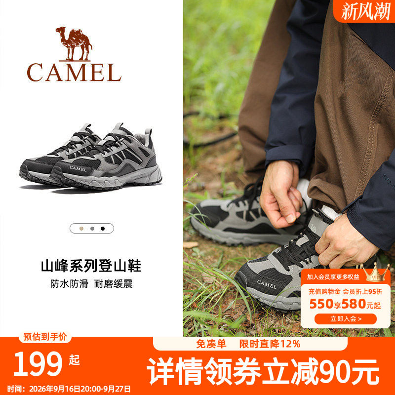 骆驼盘龙登山鞋户外厚底徒步鞋防滑秋季男士运动鞋跑山越野鞋子女