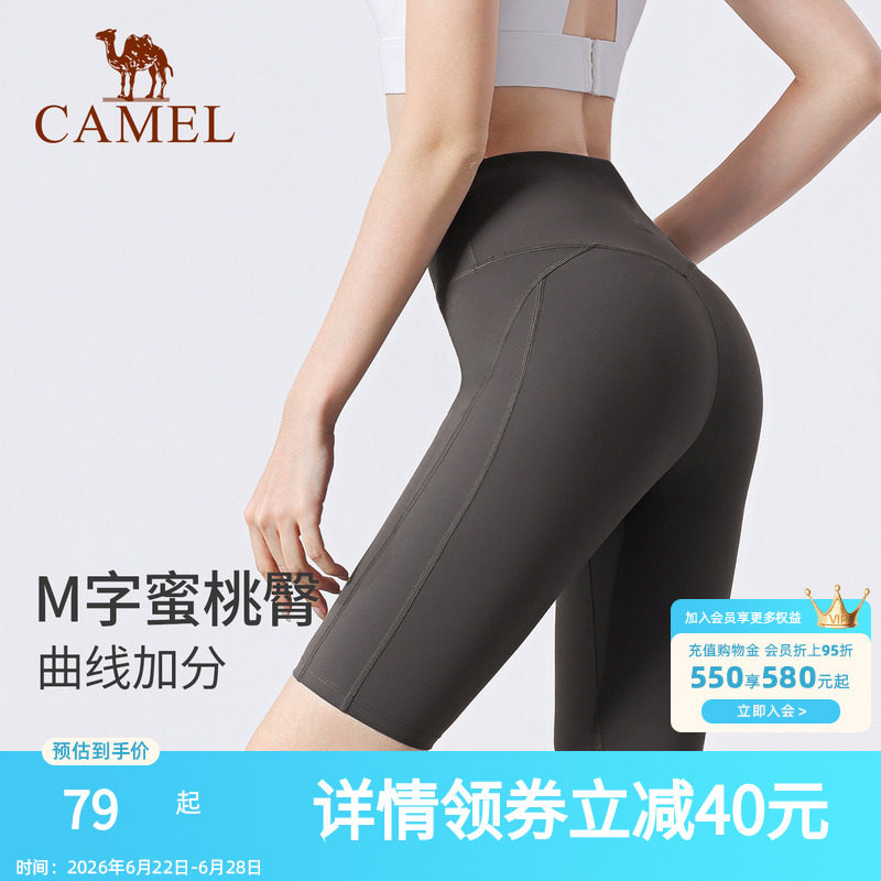 骆驼瑜伽裤女款夏季透气紧身健身短裤运动五分打底裤防走光安全裤