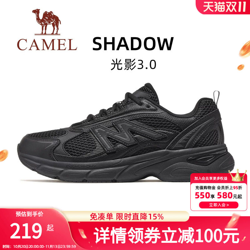 骆驼光影3代男鞋2026新款休闲运动慢跑鞋女透气防滑缓震跑步鞋子