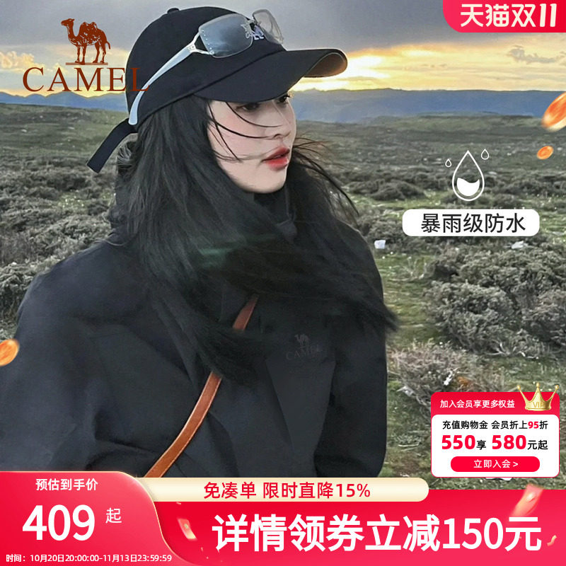 骆驼户外冲锋衣女冬季三合一可拆卸2026年加绒加厚防水防风外套男