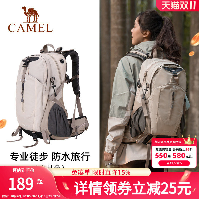 骆驼户外登山包大容量新款专业徒步防水旅行包旅游书包背包双肩包