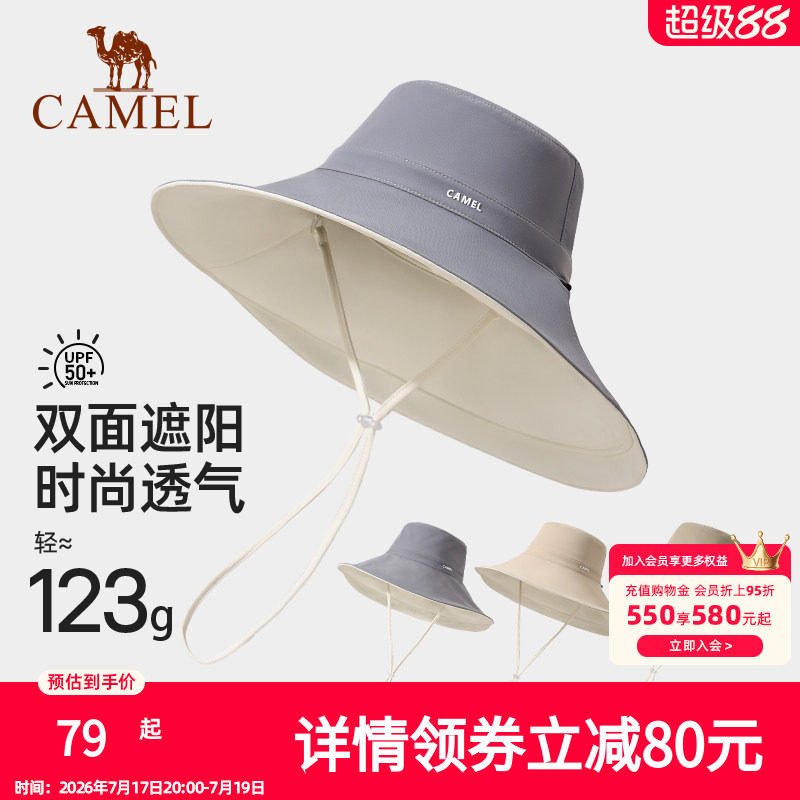 骆驼双面防晒渔夫帽2025夏季新款女防紫外线upf50+大帽檐遮阳帽子