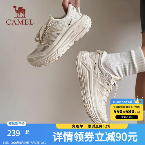 骆驼碳zero跑鞋2代运动鞋女款厚底增高休闲鞋百搭白色复古慢跑鞋