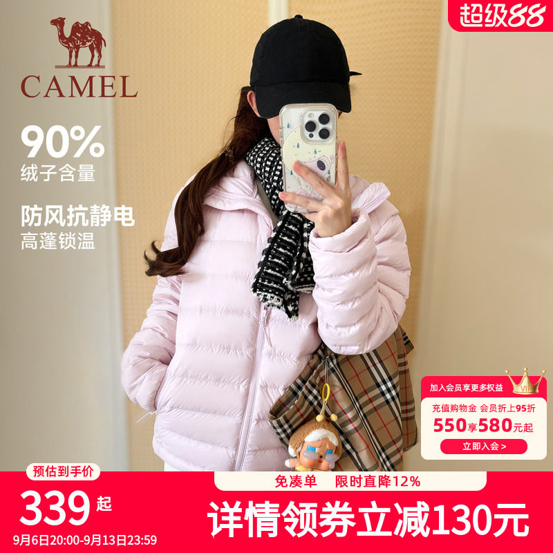 骆驼泡芙羽绒服排骨秋冬季蓬松90鸭绒防风连帽高蓬锁温运动面包服