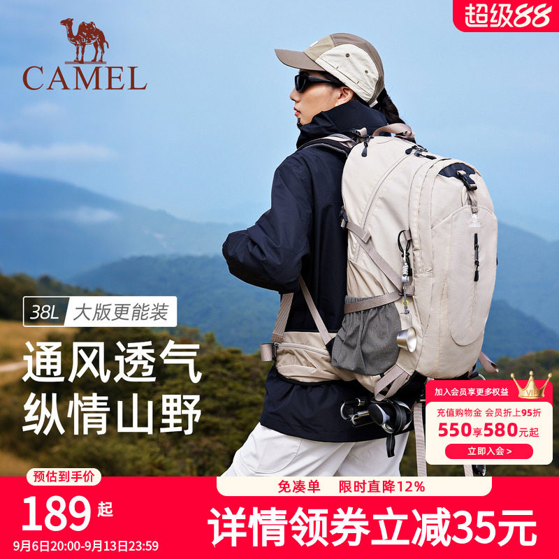 骆驼山栖户外登山包大容量旅行旅游背包徒步爬山攀岩男女士双肩包