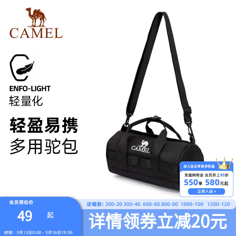 骆驼户外运动单肩包男女斜挎包健身小包休闲挎包单肩背包时尚驼包