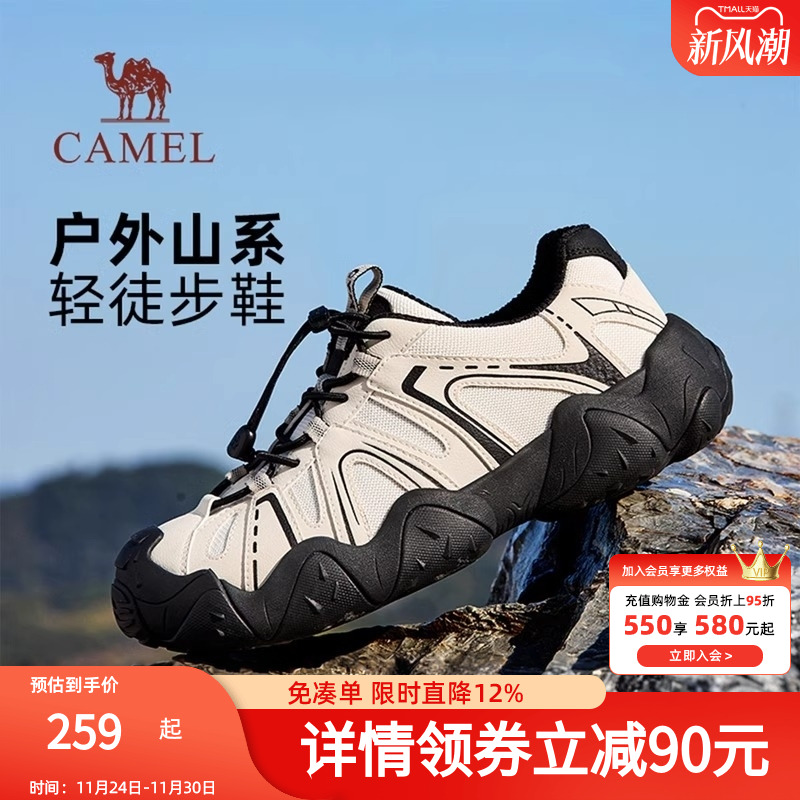 骆驼男鞋云山丑萌鞋2025春季新款潮流休闲运动鞋户外登山徒步鞋女