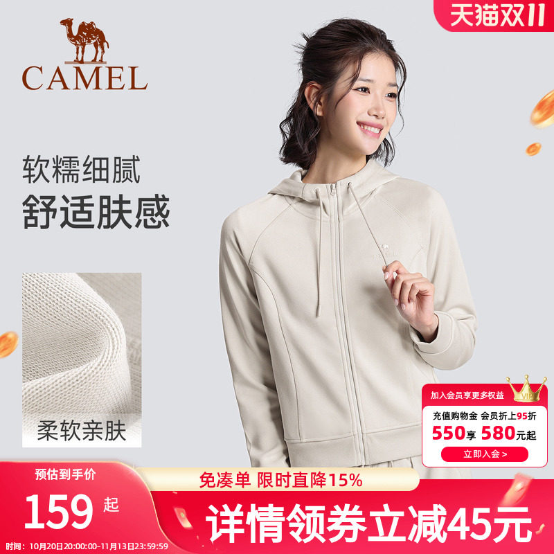 骆驼瑜伽连帽外套女秋冬季新款女士修身显瘦抗菌卫衣套装运动长裤