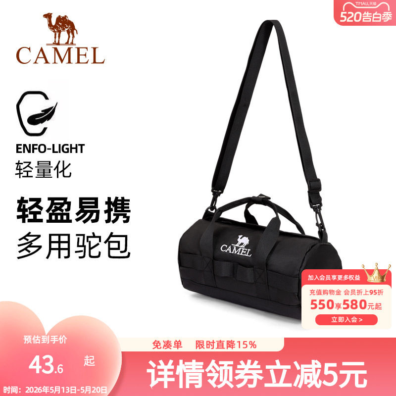 骆驼户外运动单肩包男女斜挎包健身小包休闲挎包单肩背包时尚驼包