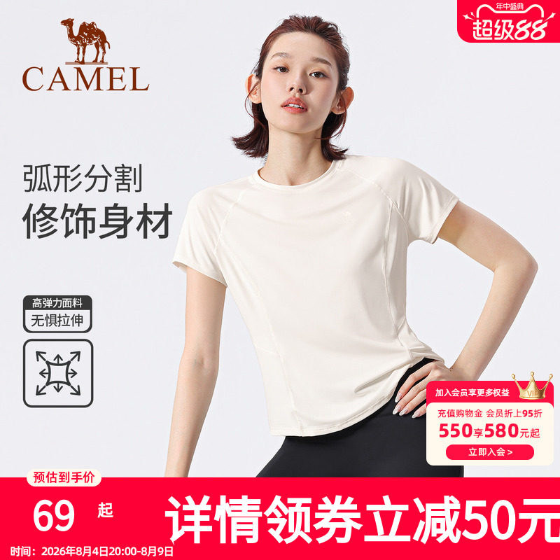 骆驼瑜伽T恤女春季速干透气健身上衣骑行训练纯色修身运动短袖衫