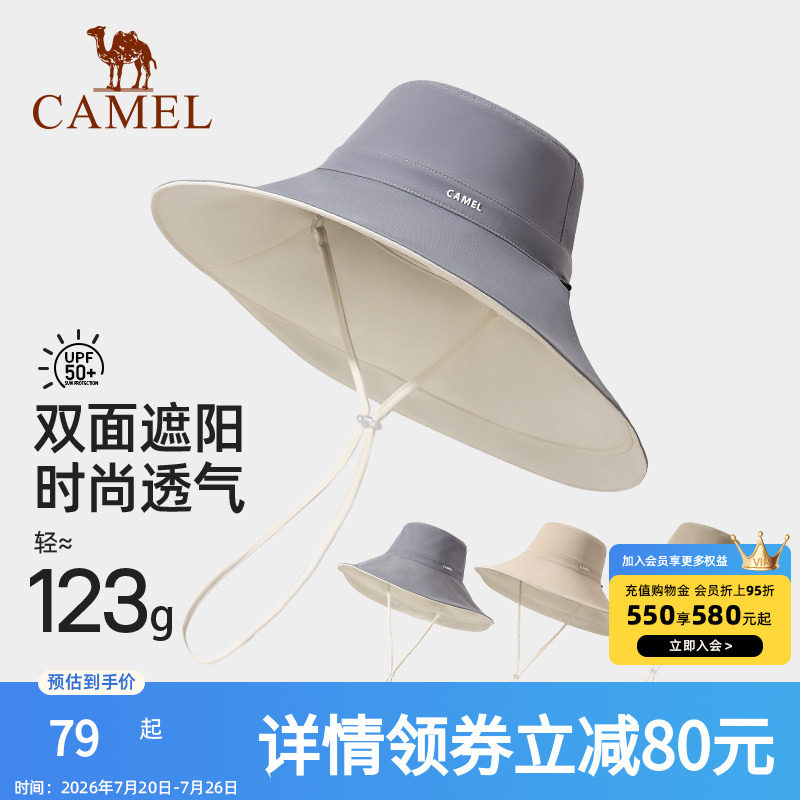骆驼双面防晒渔夫帽2025夏季新款女防紫外线upf50+大帽檐遮阳帽子