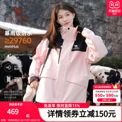 骆驼户外冲锋衣女三合一巨好看