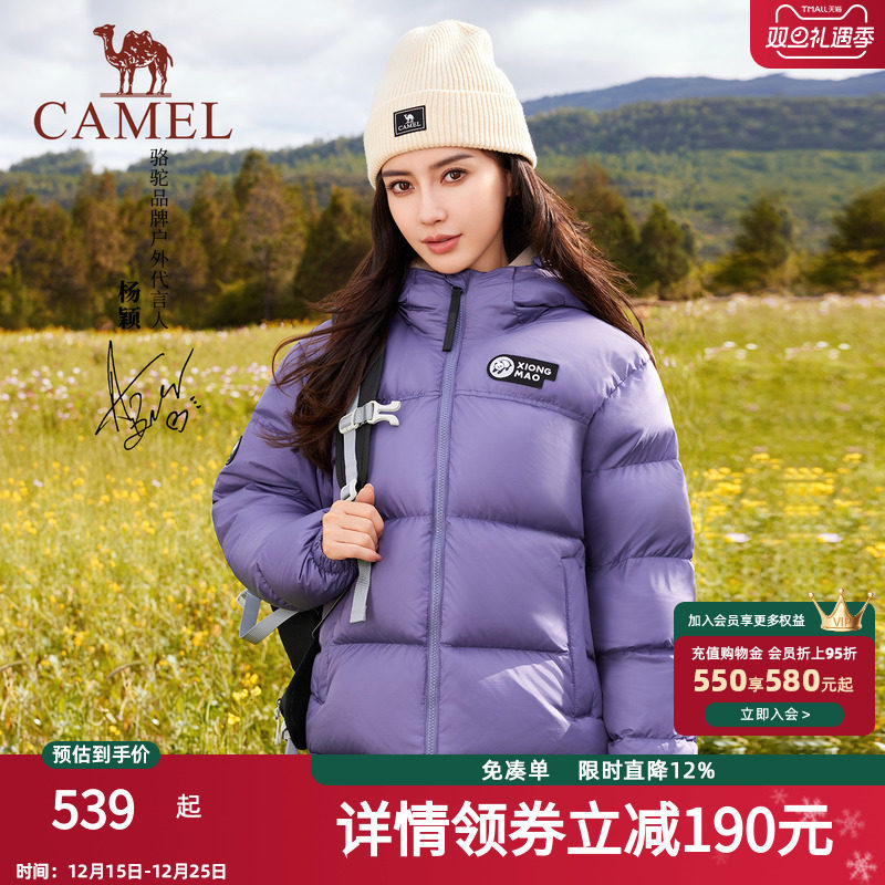 【泡泡】明星同款熊猫防泼水羽绒服女2024年秋冬轻型保暖休闲外套