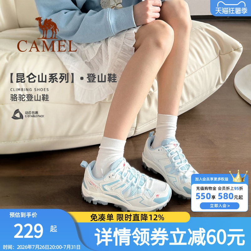 骆驼女鞋夏季网面户外运动鞋休闲鞋百搭透气薄款防滑登山旅游鞋子