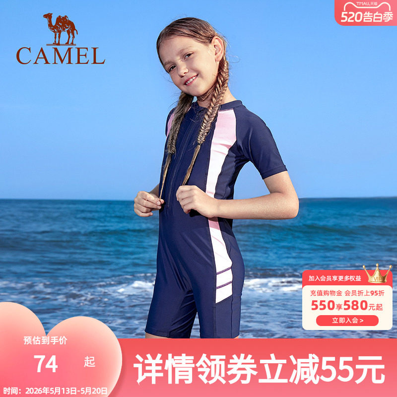 骆驼女童泳衣中大童初中生保守宝宝泳衣女宝夏季连体儿童长袖泳装