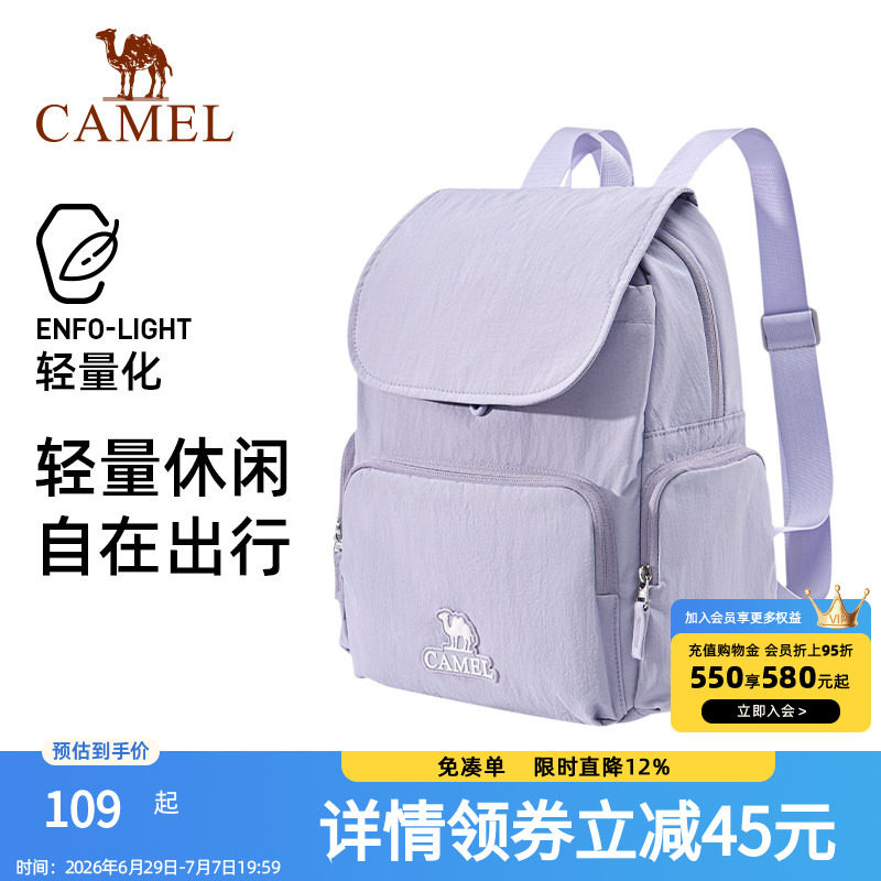书包女生大学生上班通勤洋气时尚