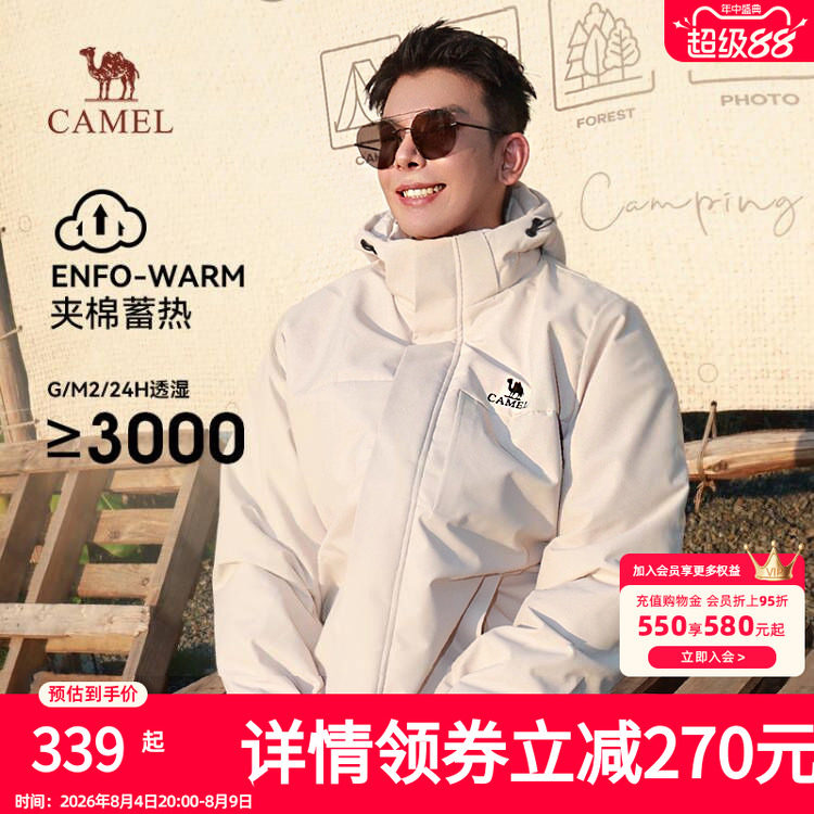 骆驼棉服外套男女2026秋冬新款连帽加绒加厚保暖棉袄防风防水棉衣