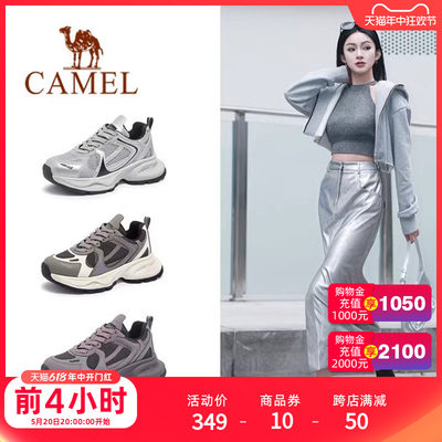 Camel/骆驼户外运动老爹鞋