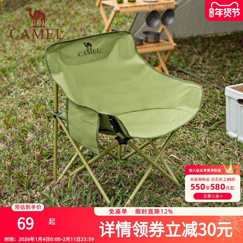 骆驼户外精致露营折叠椅便携式靠背钓鱼凳子导演椅躺椅懒人月亮椅