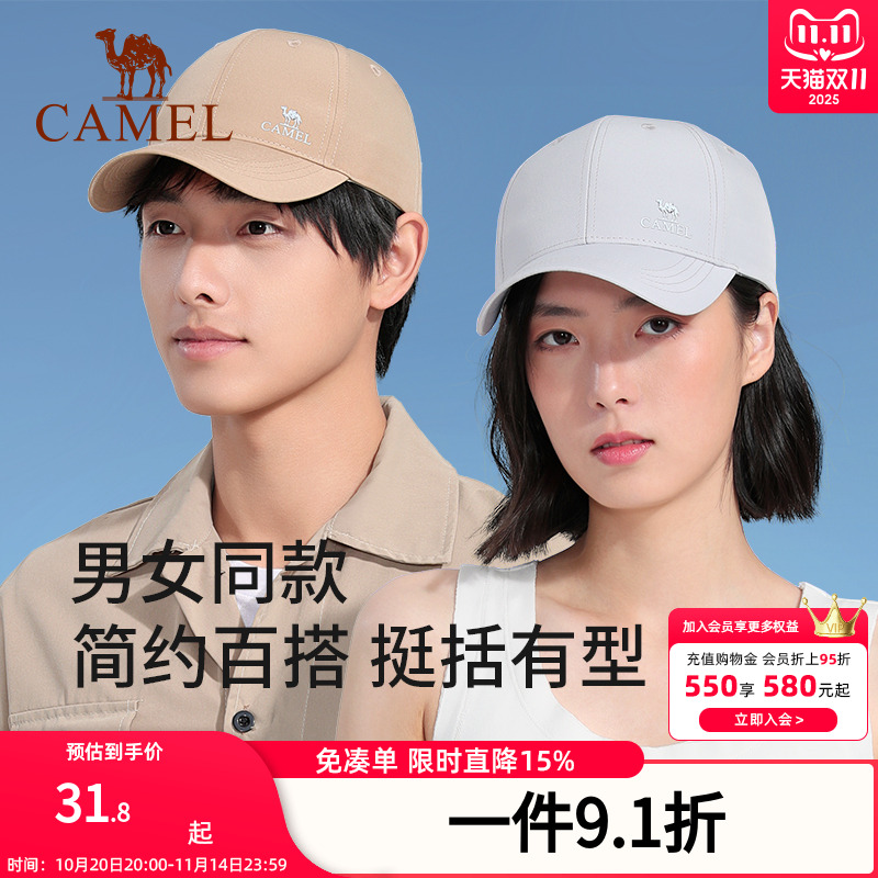 骆驼棒球帽男女秋季宽檐百搭