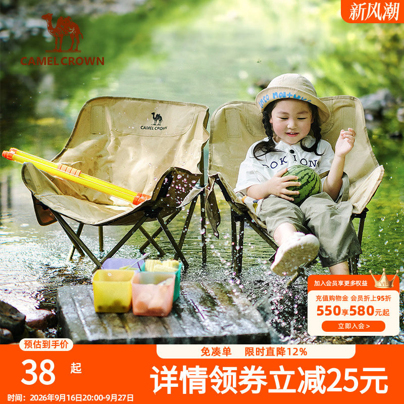折叠椅野餐野营露营躺椅写生户外