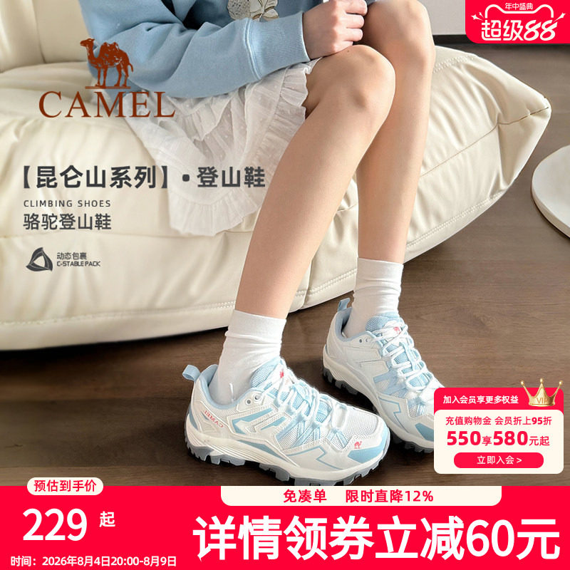 骆驼女鞋夏季网面户外运动鞋休闲鞋百搭透气薄款防滑登山旅游鞋子