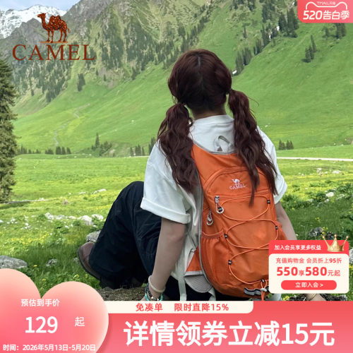 骆驼蜜蜂包户外骑行徒步登山包旅游旅行轻便化爬山背包运动双肩包