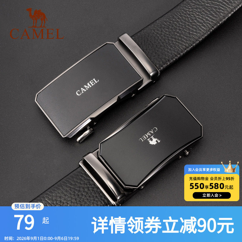 骆驼皮带男士牛皮腰带2025新款送爸爸礼物自动扣简约商务真皮裤带
