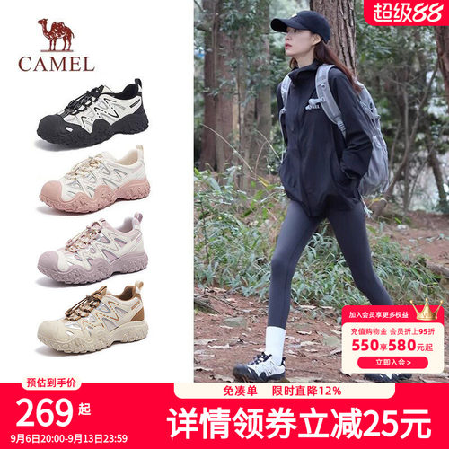 骆驼女鞋透气丑萌鞋2026年新款夏休闲增高厚底运动户外登山鞋男