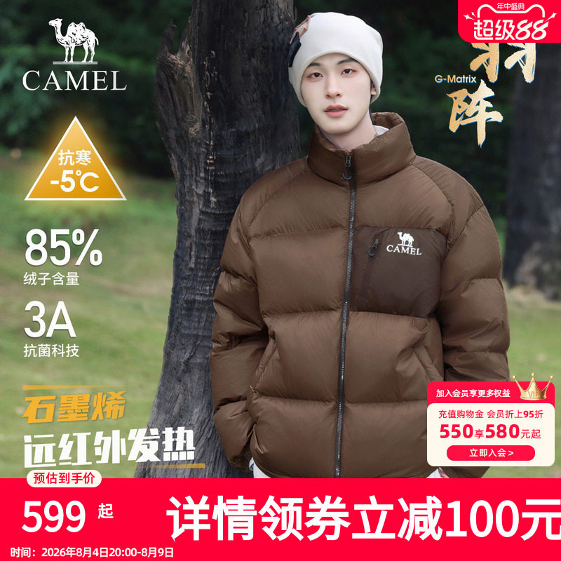 骆驼户外羽绒服冬季新款女款男款防泼水3A抗菌石墨烯自发热面包服