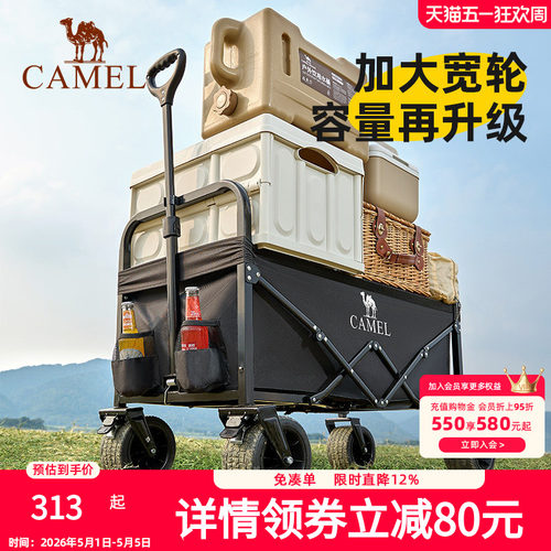 骆驼全地形露营车折叠推车