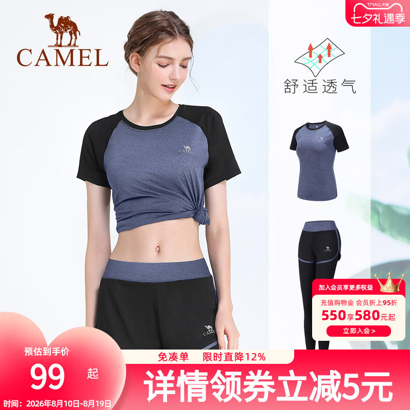 骆驼瑜伽套装女款夏季透气训练健身服时尚薄款百搭修身运动两件套