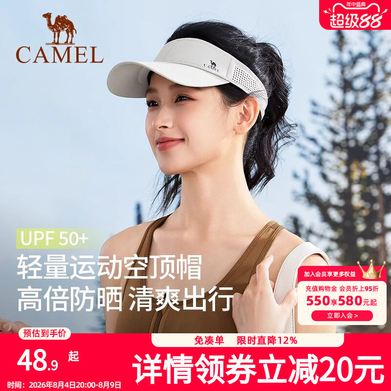骆驼跑步空顶帽防晒帽子女夏季棒球帽防紫外线太阳帽运动网球帽男