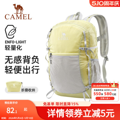 骆驼双肩包户外运动背包皮肤包轻便可折叠男女旅行旅游登山包
