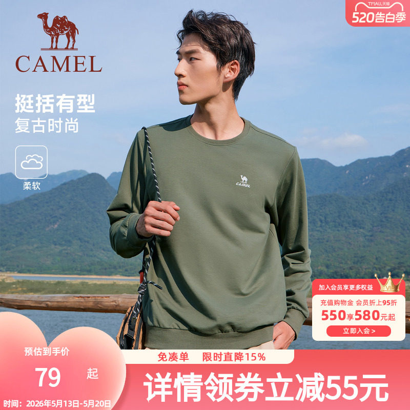 骆驼圆领长袖t恤套头卫衣男士春秋季时尚宽松薄款休闲运动上衣女