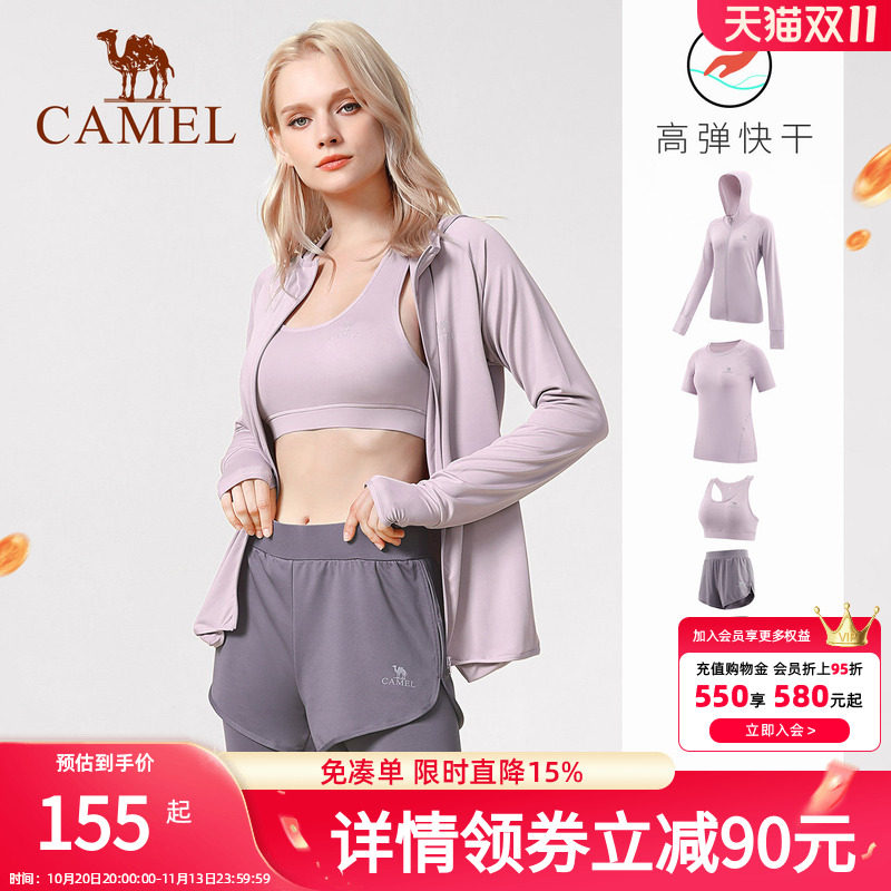 骆驼瑜伽服套装秋季长袖健身服女