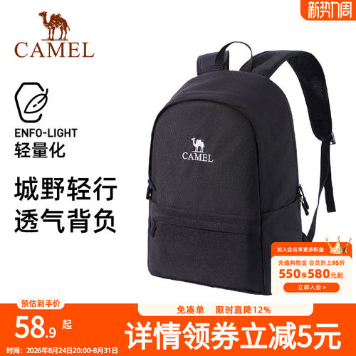 骆驼户外新款双肩背包