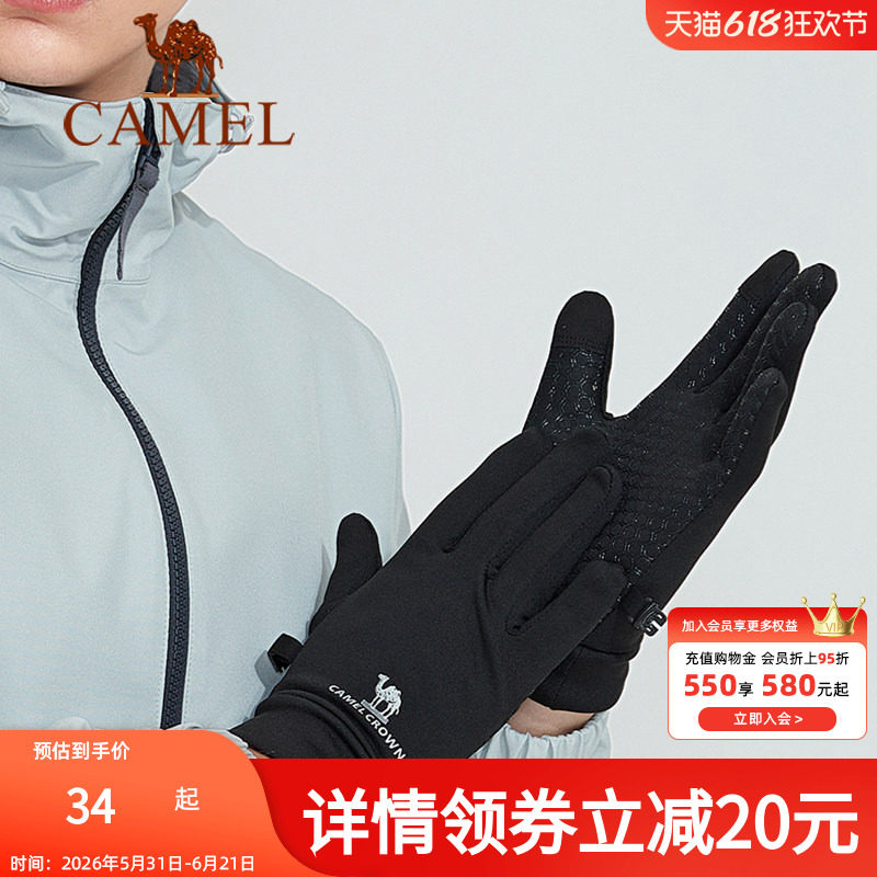 骆驼冬季户外跑步运动防风加绒