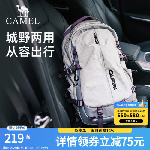 骆驼专业减负户外背包大容量双肩包徒步旅行旅游登山包书包