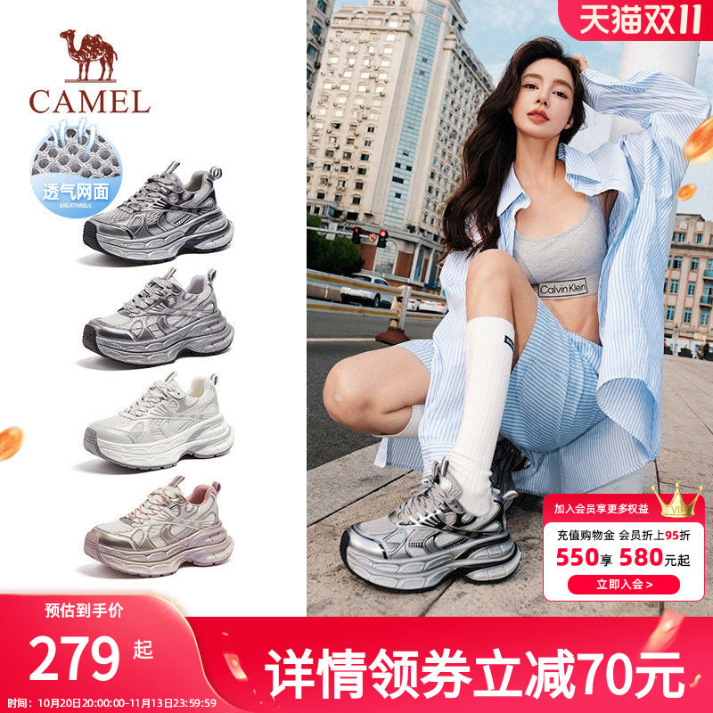 [迪丽热巴同款]骆驼老爹鞋女夏天透气厚底增高情侣休闲运动鞋子男